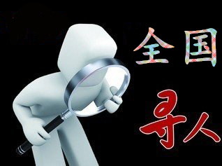 临武县寻人公司找一个人要多少钱？