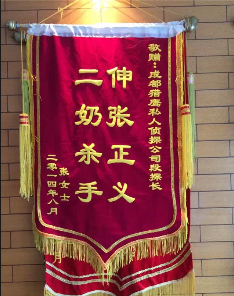 「临武县取证公司」怎样对外遇取证