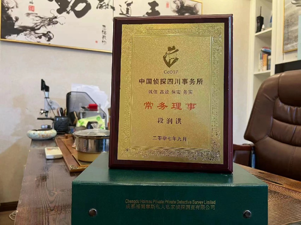婚姻纠纷应如何取证-临武县私家调查