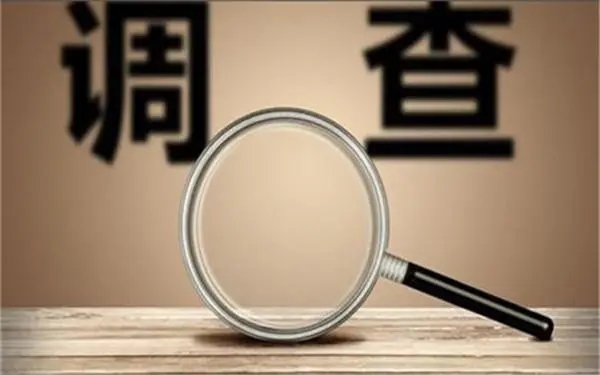 「临武县私人调查」证据具备的特性