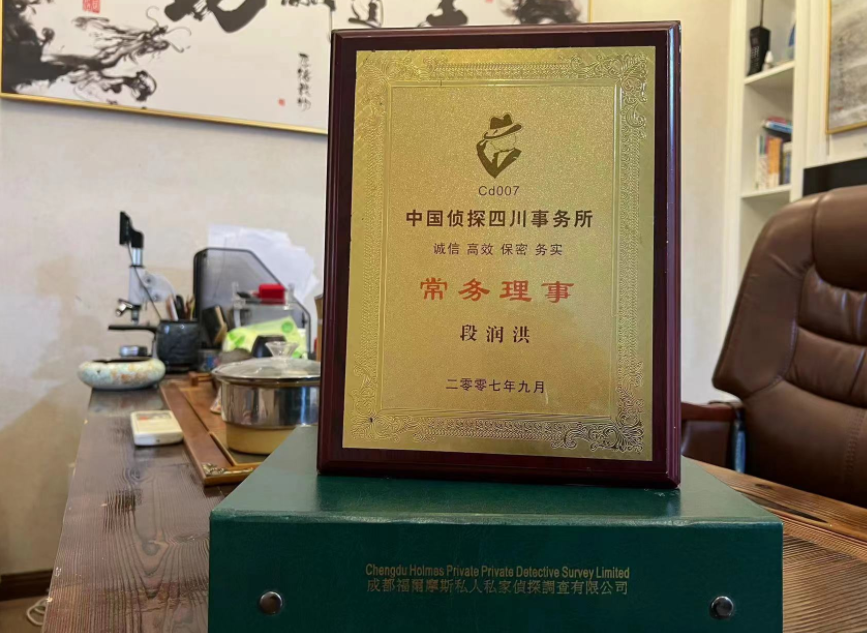 临武县私家调查公司是否靠谱怎么判断？
