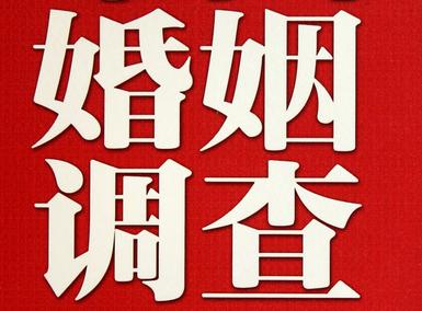 临武县私家调查介绍遭遇家庭冷暴力的处理方法