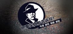 临武县私家调查公司的几大原则